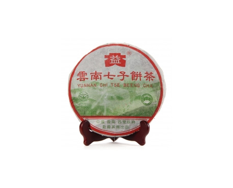 高陵普洱茶大益回收大益茶2004年彩大益500克 件/提/片